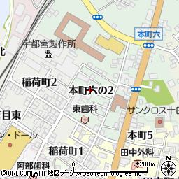 新潟県十日町市本町六の2丁目周辺の地図