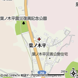 福島県白河市葉ノ木平62周辺の地図