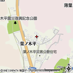 福島県白河市葉ノ木平63-5周辺の地図