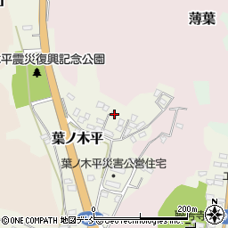 福島県白河市葉ノ木平63-14周辺の地図
