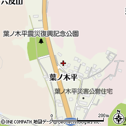 福島県白河市葉ノ木平60-3周辺の地図
