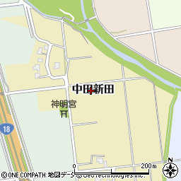 〒943-0174 新潟県上越市中田新田の地図