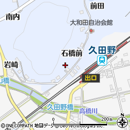 福島県白河市大和田石橋前周辺の地図