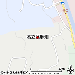 新潟県上越市名立区躰畑周辺の地図