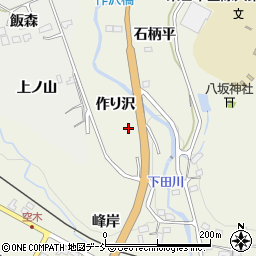 福島県いわき市小川町上小川（作り沢）周辺の地図
