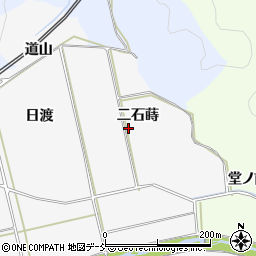 福島県白河市久田野二石蒔周辺の地図