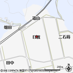 福島県白河市久田野日渡周辺の地図