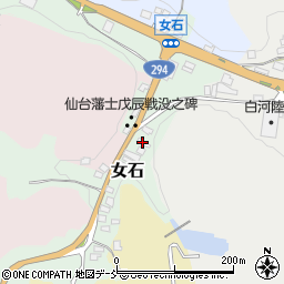 福島県白河市女石36周辺の地図