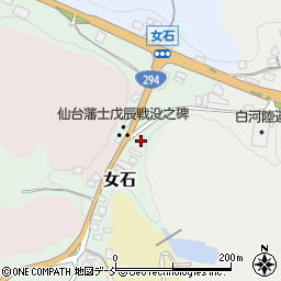 福島県白河市女石32周辺の地図