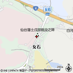 福島県白河市女石81周辺の地図