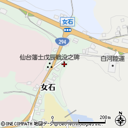 福島県白河市女石30周辺の地図