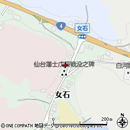 福島県白河市女石26周辺の地図
