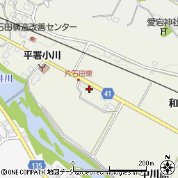 福島県いわき市小川町上小川片石田32周辺の地図