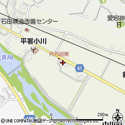 福島県いわき市小川町上小川片石田33周辺の地図