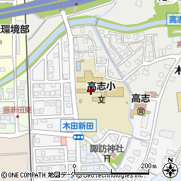 上越市立高志小学校周辺の地図
