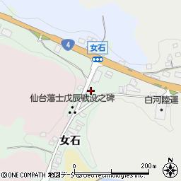 福島県白河市女石27周辺の地図