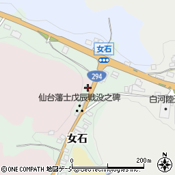 福島県白河市女石25周辺の地図