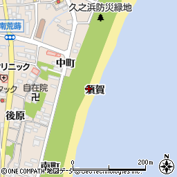 福島県いわき市久之浜町久之浜須賀周辺の地図