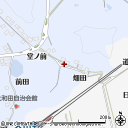 福島県白河市大和田畑田周辺の地図