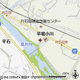 福島県いわき市小川町上小川片石田90周辺の地図