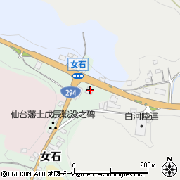 福島県白河市女石22周辺の地図