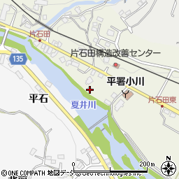 福島県いわき市小川町上小川片石田93-3周辺の地図