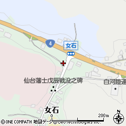 福島県白河市女石9周辺の地図