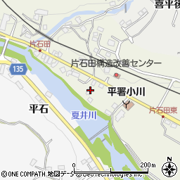 福島県いわき市小川町上小川片石田93-1周辺の地図