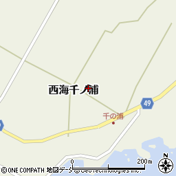 石川県羽咋郡志賀町西海千ノ浦東47周辺の地図