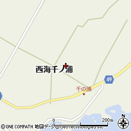 石川県羽咋郡志賀町西海千ノ浦東48周辺の地図