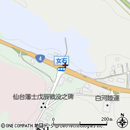 福島県白河市女石20周辺の地図
