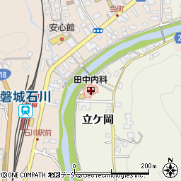 アイン薬局福島石川店周辺の地図