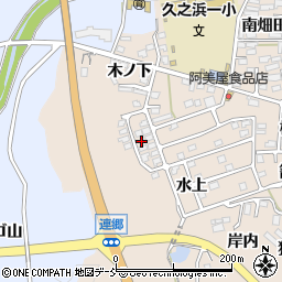 福島県いわき市久之浜町久之浜水上周辺の地図