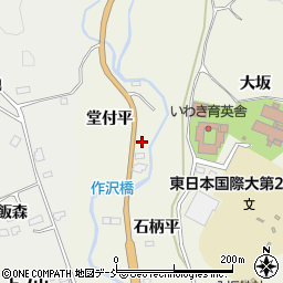 福島県いわき市小川町上小川堂付平周辺の地図