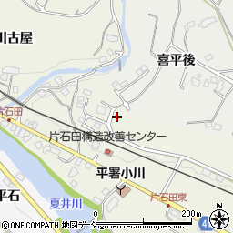 福島県いわき市小川町上小川片石田127周辺の地図