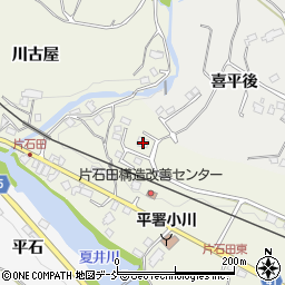 福島県いわき市小川町上小川片石田126周辺の地図