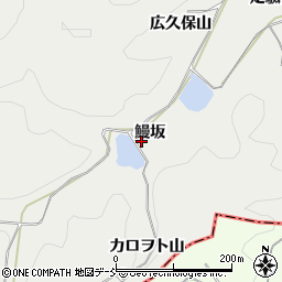 福島県泉崎村（西白河郡）泉崎（鰻坂）周辺の地図