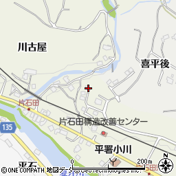 福島県いわき市小川町上小川片石田125周辺の地図