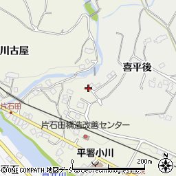 福島県いわき市小川町上小川片石田125-2周辺の地図