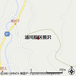 新潟県上越市浦川原区熊沢周辺の地図