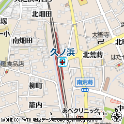 久ノ浜駅周辺の地図