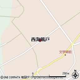 石川県志賀町（羽咋郡）西海風戸周辺の地図