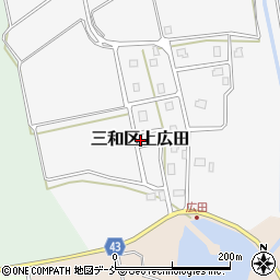 新潟県上越市三和区上広田周辺の地図