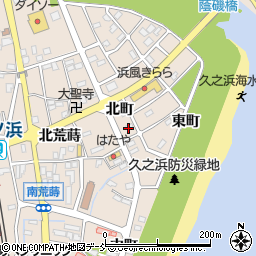 福島県いわき市久之浜町久之浜北町周辺の地図