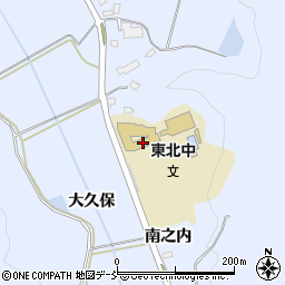 白河市立東北中学校周辺の地図