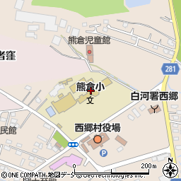 西郷村立熊倉小学校周辺の地図
