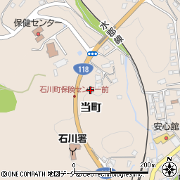 福島県石川郡石川町当町426周辺の地図