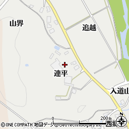 福島県西郷村（西白河郡）米（連平）周辺の地図