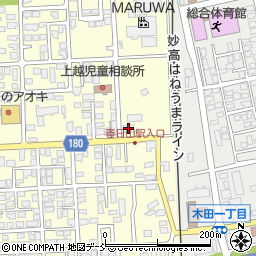 ＪＡえちご上越春日支店周辺の地図