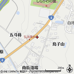 福島県白河市萱根北街道端周辺の地図